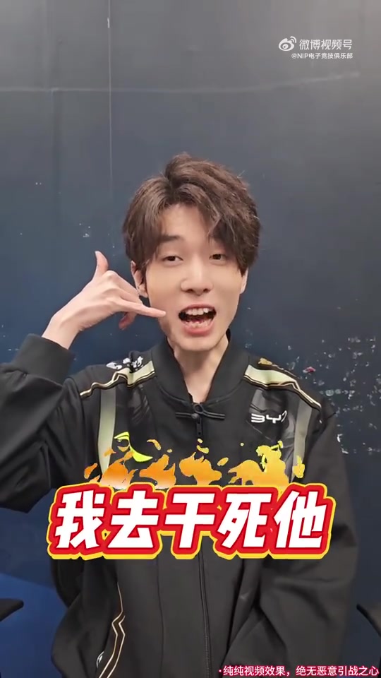 j9九游会老哥俱乐部交流疑似传染猴逗~Leave打RNG前发言：我要去干死他们！