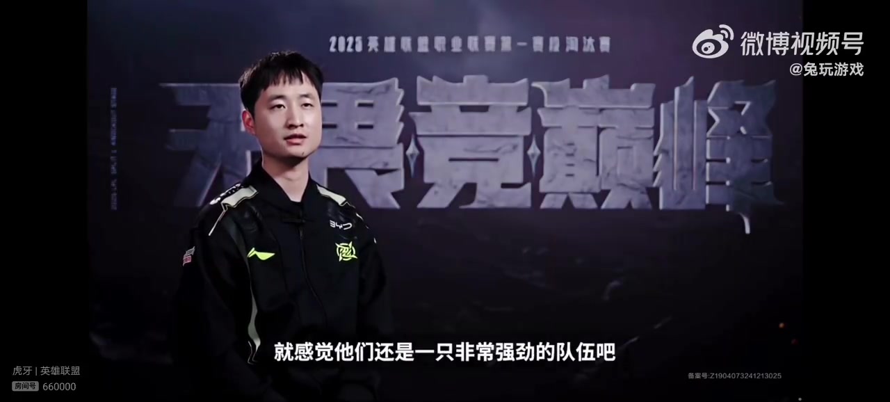 九游会·j9官方网站赛前采访ppgod:感觉他们的下路对线非常厉害 要加强跟打野的联动