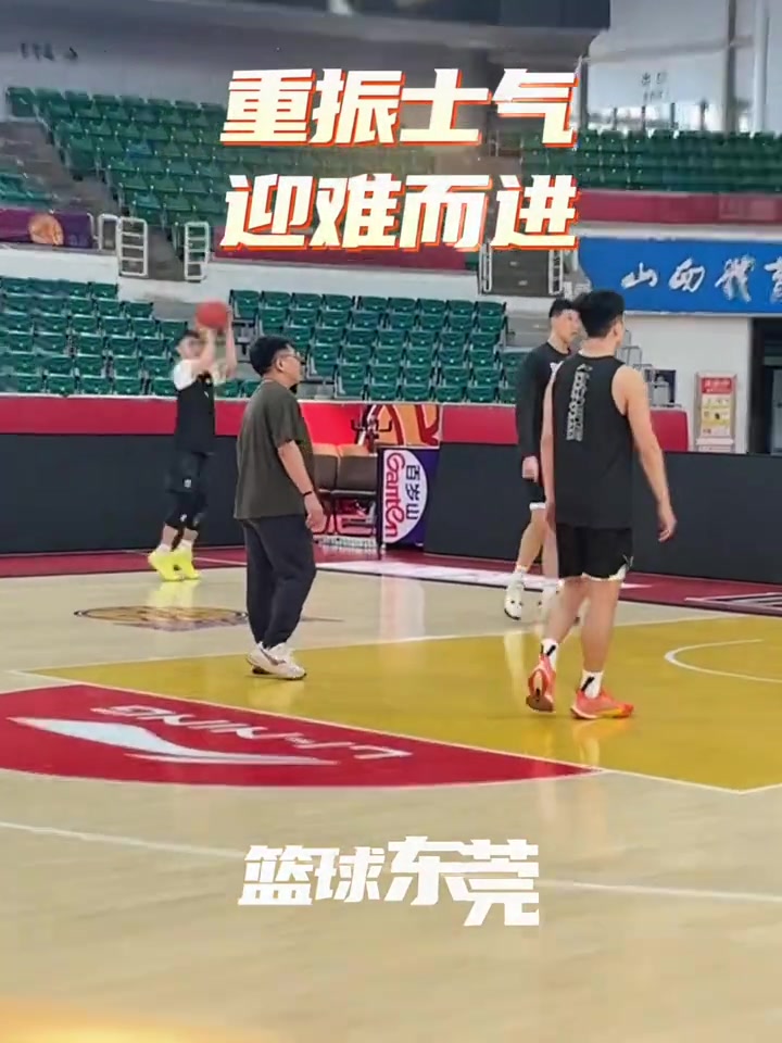 j9九游真人游戏第一品牌登录入口大比分落后！广东男篮备战对阵山西G2 杜润旺苦练投篮