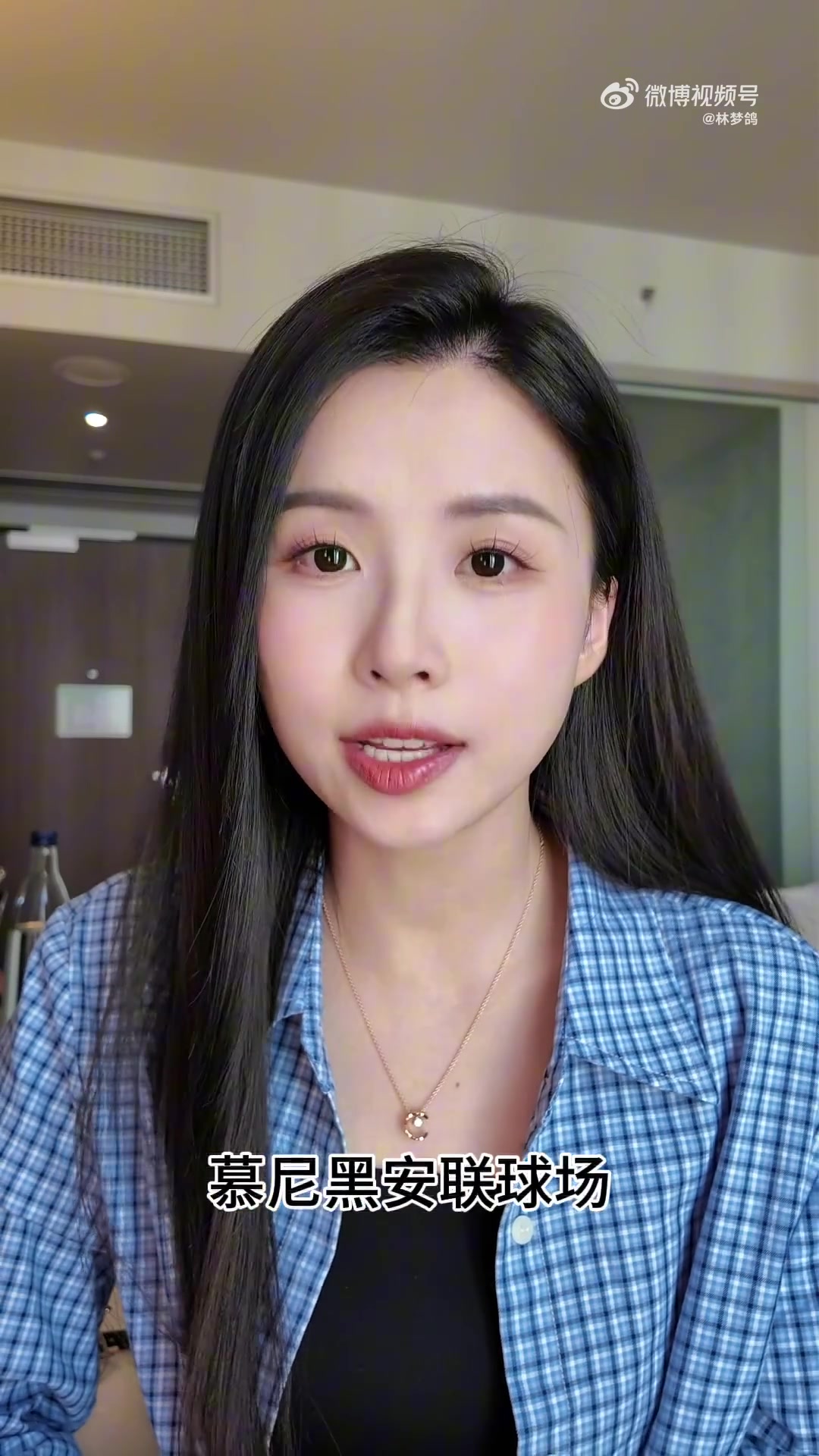 j9九游真人游戏第一平台林梦鸽预测欧冠决赛：虽希望老男孩国米夺冠，但看好巴黎新王登基