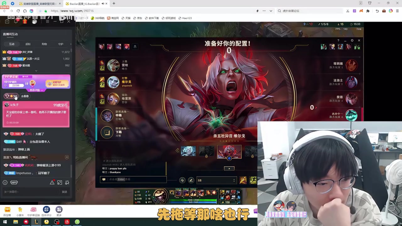 j9九游会老哥俱乐部交流有隐情？Tian：体谅一下，呼吸没播肯定是有原因的